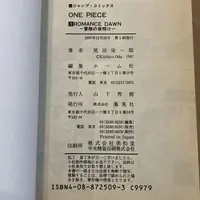 Requested item