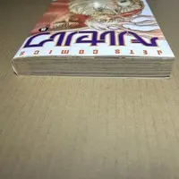 Requested item