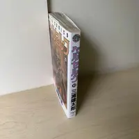 Requested item