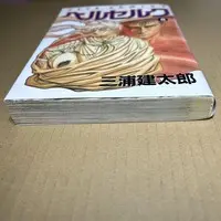 Requested item