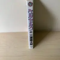 Requested item