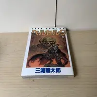 Requested item