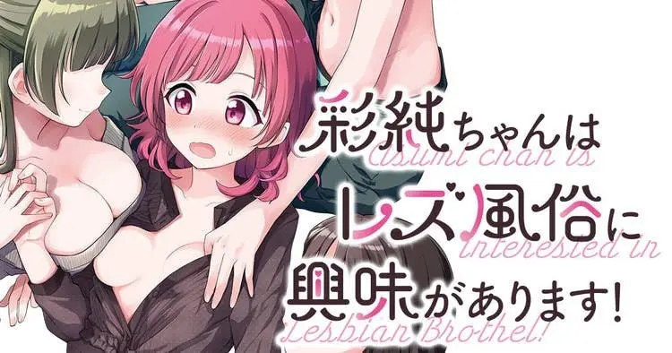Key Visual