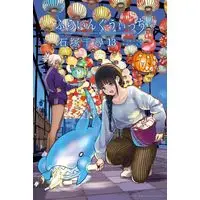 Manga Flying Witch vol.13 (ふらいんぐうぃっち(13) (講談社コミックス))  / Ishizuka Chihiro