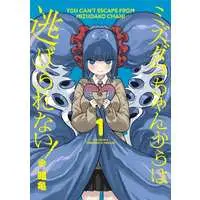 Manga Mizudako-chan kara wa Nigerarenai! vol.1 (ミズダコちゃんからは逃げられない!(1))  / Megame