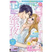Magazine Mini Berry (mini Berry 75 2024年 07 月号 [雑誌]: MiniSUGAR(ミニシュガー) 増刊) 