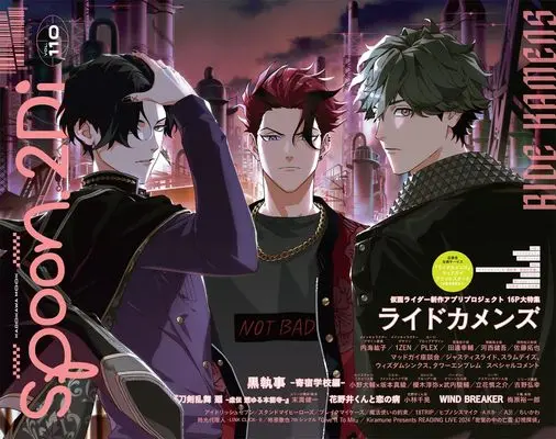 Magazine spoon.2Di (spoon.2Di vol.110 (KADOKAWA MOOK)) 