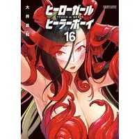 Manga Touch or Death vol.16 (ヒーローガール×ヒーラーボーイ~TOUCH or DEATH~(16): 夜サンデーSSC)  / Ooi Masakazu