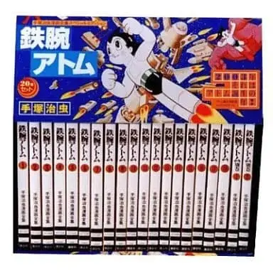 Manga Complete Set Astro Boy (Tetsuwan Atom) (20) (箱付)KCMT鉄腕アトム(手塚治虫漫画全集) 全20巻セット)  / Tezuka Osamu