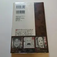 Requested item