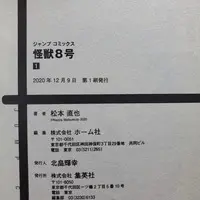 Requested item