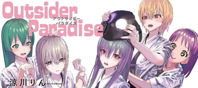 Key Visual