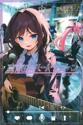 Manga Mayonaka Heart Tune vol.1 (真夜中ハートチューン(1) (講談社コミックス))  / Igarashi Masakuni