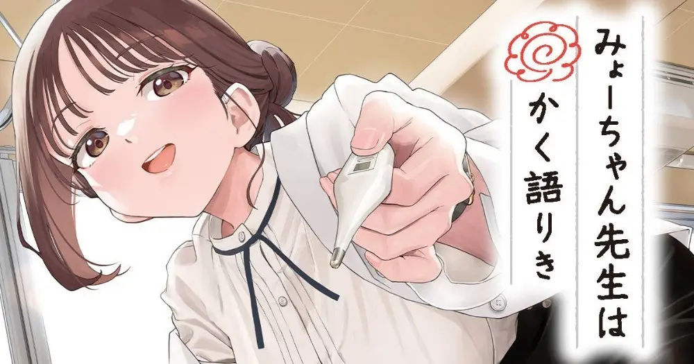 Key Visual
