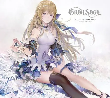 Art Book Gran Saga: Artbook (グランサガ アートブック Vol.1) 