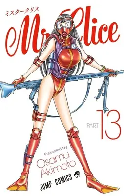 Manga Mr. Clice vol.13 (Mr.Clice 13 (ジャンプコミックス))  / Akimoto Osamu