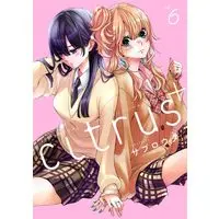 Manga Citrus+ vol.6 (citrus +(6) (6) (百合姫コミックス)) 