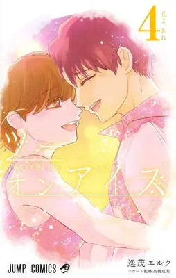 Manga Complete Set Two on Ice (Vol.1-4) (ツーオンアイス)  / Itsumo Elck