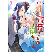 Requested item with Melonbooks bonus