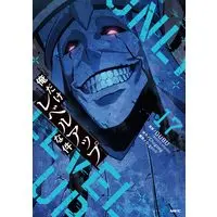 Manga Solo Leveling (Ore dake Level Up na Ken) vol.17 (俺だけレベルアップな件 17 (MFC))  / DUBU(REDICE STUDIO) & h-goon