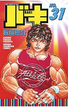 Manga Complete Set Baki: New Grappler Baki (Vol.1-31) (バキBAKI)  / Itagaki Keisuke