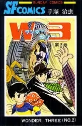 Manga Complete Set Wonder 3 (Tezuka Osamu) (Vol.1-2) (W3 (ワンダースリー))  / Tezuka Osamu