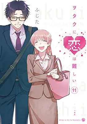 Manga Complete Set Wotakoi: Love Is Hard for Otaku (Wotaku ni Koi wa Muzukashii) (Vol.1-11) (ヲタクに恋は難しい)  / Fujita