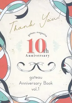 Manga gateau Anniversary Book vol.1 (gateau Anniversary Book vol.1(10th Anniversary))  / Anthology