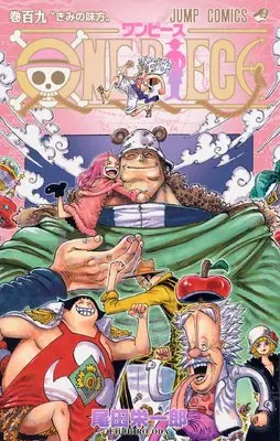 Manga One Piece (Main Series) vol.109 (ONE PIECE 109 (ジャンプコミックス))  / Oda Eiichiro