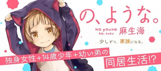 Key Visual