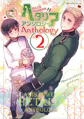 Manga Set Hetalia Axis Powers (Vol.1-2) (ヘタリア Axis Powers アンソロジー)  / Anthology & Himaruya Hidekaz