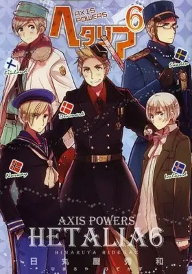 Manga Set Hetalia Axis Powers (Vol.1-6) (ヘタリア AXIS POWERS)  / Himaruya Hidekaz