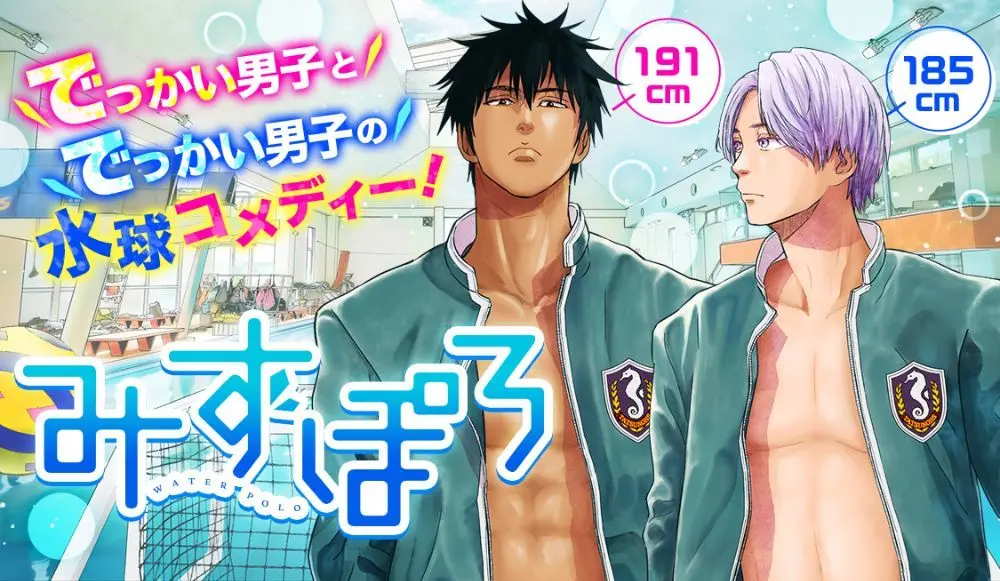 Key Visual
