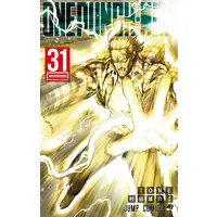 Manga One-Punch Man vol.31 (ワンパンマン 31 (ジャンプコミックス))  / Murata Yuusuke