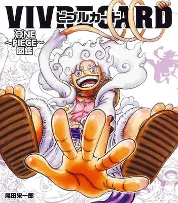 Official Fan Book Vivre Card One Piece dictionary vol.2 (VIVRE CARD~ONE PIECE図鑑~ NEW STARTER SET Vol.2 (ジャンプコミックス))  / Oda Eiichiro