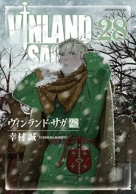 Manga Set Vinland Saga (28) (ヴィンランド・サガ　コミック　1-28巻セット (講談社))  / Yukimura Makoto