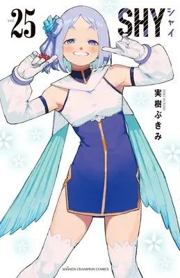 Manga Shy vol.25 (SHY 25 (25) (少年チャンピオン・コミックス))  / Miki Bukimi