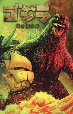 Manga Godzilla: Ryuu no Sumu Shima (ゴジラ:竜の棲む島)  / フランク・ティエリ