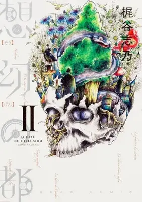 Manga Complete Set Sougen no Miyako (Vol.1-2) (想幻の都)  / Kajitani Shino