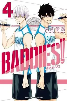 Manga Complete Set BADDIES! (Vol.1-4) (バディーズ BADDIES!)  / Okuyama Tetsuya