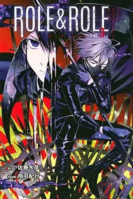 Manga Complete Set ROLE&ROLE (Vol.1-3) (ROLE&ROLE ロールアンドロール)  / Aiba Kikou