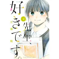 Manga Complete Set I Love You, My Teacher (Sensei, Suki desu.) (Vol.1-4) (先生、好きです)  / Miura Kouji