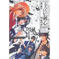 Manga Complete Set Rurouni Kenshin (Vol.1-22) (るろうに剣心[完全版])  / Watsuki Nobuhiro