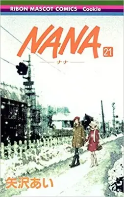 Manga Complete Set NANA -NANA- (Vol.1-21) (NANAナナ)  / Yazawa Ai