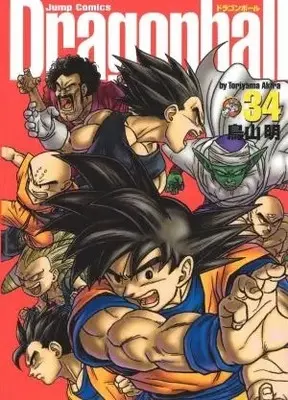 Manga Complete Set Dragon Ball [Complete Edition] (Vol.1-34) (ドラゴンボール  [完全版]) 