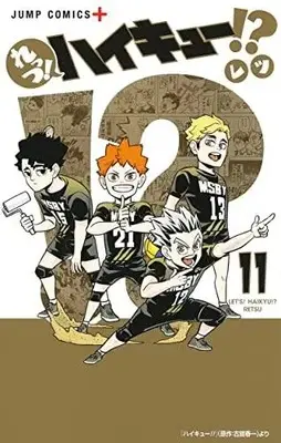 Manga Complete Set Let's! Haikyu!? (Vol.1-11) (れっつ!ハイキュー!?)  / Retsu