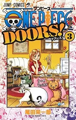 Manga Set One Piece Doors! (Vol.1-3) (ワンピース ONE PIECE DOORS!)  / Oda Eiichiro