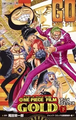 Manga Complete Set One Piece (Vol.1-2) (ワンピース ONE PIECE FILM GOLD アニメコミックス)  / Oda Eiichiro