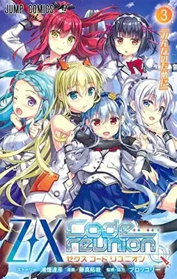 Manga Complete Set Z/X Code reunion (Vol.1-3) (Z/X Code reunion ゼクスコードリユニオン)  / Fujima Takuya & Broccoli & 浦畑 達彦