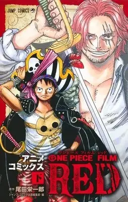 Manga Complete Set One Piece Film: Red (Vol.1-2) (ワンピース フィルム レッド ONE PIECE FILM RED)  / Oda Eiichiro